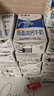 蒙牛【18天新鲜直达】低脂高钙牛奶整箱250ml*24盒健身伴侣  热门商品 实拍图