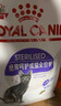 皇家绝育成猫粮 SA37通用粮1-7岁4.5KG 实拍图