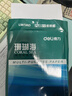得力（deli）珊瑚海A4打印纸 70g500张*5包一箱 双面打印复印纸 整箱2500张7361【纸类金榜榜首】 实拍图