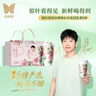香飘飘【孙颖莎同款】原叶现泡低GI玫瑰口味轻乳茶6杯礼盒装417g 实拍图
