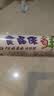 厨房滑刀式保鲜膜带切割器家用食品级保鲜膜套盒装大卷加厚免手撕 【点断易撕】保鲜膜30cm*10m 实拍图