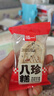 泓一坚果茯苓八珍糕1斤 营养早餐健康零食传统小吃糕点心杂粮老人食品 实拍图