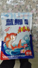 龙王恨鱼饵蓝鲫X5青春版腥香饵江河黑坑野钓鲫鲤草鳊鱼通杀钓鱼饵料 蓝鲫·青春版-腥香*1+蓝鲫青春版-六蟲腥香*1 实拍图