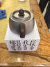 TILIVING钛立维纯钛泡茶壶功夫茶具茶水分离沏茶器户外茶具 实拍图