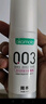冈本（OKAMOTO）003人体免洗润滑液15ml 水溶性玻尿酸润滑油 成人房事情趣用品 实拍图