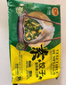 CP正大 素饺子(韭菜素三鲜)708g 30只装+2款蘸料 早餐宵夜 蒸饺水饺 实拍图