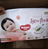 好奇（Huggies）铂金装小桃裤纸尿裤XL96片(12-17kg)加大号尿不湿透【透爽散热】 实拍图