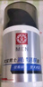 大宝男士焕活保湿凝露50g sod蜜男士护肤品乳液面霜清爽不粘腻 实拍图