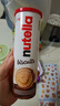 费列罗能多益nutella 榛子巧克力夹心饼干166g 德国进口休闲零食早餐 实拍图