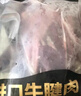 鲜京采 原切牛腱子 4斤 不含腱子芯  炖煮健身 京东自有品牌【真原切】 实拍图