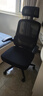 黑白调P1二代人体工学椅电脑椅子人工力学座椅久坐办公电竞椅学习椅国补 实拍图