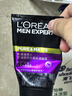 欧莱雅男士抗黑头洁面乳100ml*2套装控油祛痘去角质洗面奶护肤品礼物 实拍图