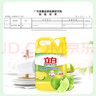 立白柠檬洗洁精1kg桶果蔬清洗快速去油洗A类食品用洗涤剂洗碗液洗涤灵 实拍图