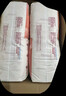 好奇（Huggies）铂金装小桃裤纸尿裤L120片(9-14kg)大号尿不湿【透爽散热】 实拍图