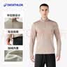 迪卡侬（DECATHLON）凉感t恤内搭半拉链速干修身长袖男训练服运动速干衣健身跑步上衣 卡其色（保暖速干） M 实拍图