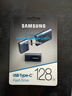 三星（SAMSUNG）128GB Type-C 手机U盘 读速400MB/s  适用手机平板电脑大容量高速哨兵模式优盘 实拍图