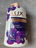 力士（LUX）依兰香沐浴露 幽莲魅肤馥郁香氛精油沐浴乳1000g 持久留香 实拍图