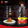 味达美经典系列 味极鲜酱油1.8L【特级酱油】生抽 欣和出品 实拍图