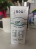 特仑苏有机纯牛奶250mL*12盒 有机品质 滴滴香浓【电商定制】11月产 实拍图