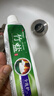 竹盐LG全优护牙膏220g*3支牙龈护理清爽口感减轻牙渍清洁口腔 实拍图