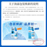 海露玻璃酸钠滴眼液 人工泪液不含防腐剂干涩发痒红血丝 缓解眼疲劳眼干眼涩10ml*4盒原研进口 实拍图