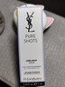 YSL圣罗兰全新悦享青春抚纹精华露 7ml（非卖品） 实拍图
