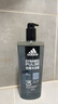 阿迪达斯 （adidas）男士沐浴露洗发洁面三效合一热情600ml 薄荷香体游泳除氯持久留香 实拍图
