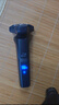 荣耀亲选REEPRO剃须刀智能三刀头电动剃须刀三合一多功能不卡须全身水洗磁吸式拆卸生日送礼男朋友父亲 三合一智能剃须刀【深蓝色】 实拍图