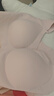 芬腾可安（FENTENGCARE）【2件装】固定乳胶杯无痕高弹裸感调整型收副乳内衣女无钢圈文胸 实拍图