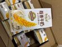 伊利【新鲜日期】谷粒多生椰燕麦牛奶200ml*12盒 礼盒装 低GI食品 实拍图