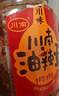 川南油辣子327g 辣椒酱辣椒油红油辣椒凉拌菜调味料调味品 实拍图