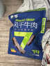 蒙都 风干牛肉干 原味 净含量488g 约七成风干 袋装休闲零食 肉干肉脯 实拍图