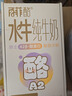 百菲酪儿童营养牛奶水牛纯牛奶125mL*9盒装 A2-酪蛋白4.0g优质乳蛋白 实拍图