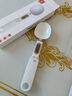 光多拉电子量勺子称重计量勺带刻度婴儿奶粉克数勺烘焙秤辅食工具定量勺 实拍图