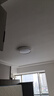 欧普（OPPLE） 吸顶灯客厅卧室灯具可调光LED照明灯饰现代简约北欧明辰 呵护光 实拍图