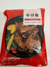 大希地腌制 调味牛仔骨 带骨牛小排  牛肉 牛肋骨烧烤食材冷冻 400g 实拍图