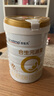 合生元（BIOSTIME）派星 幼儿配方奶粉 3段(12-36个月) 新国标 800g 实拍图