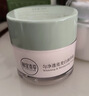 相宜本草匀净透亮美白润养霜50g（美白霜 滋润保湿)圣诞礼物 实拍图