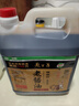 燕公子酱油老抽0添加特级黄豆酱油纯粮酿造酱油非转基因黄豆古法老酱油 单桶装 实拍图