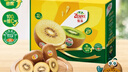 佳沛（zespri）新西兰  阳光金奇异果10粒礼盒巨大果单果约144-175g 水果 猕猴桃 实拍图