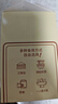 京东京造【10包】550g大方片午餐肉单片装三明治火车泡面拍档出游即食便携 实拍图