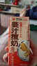 风行牛奶姜汁撞奶调制乳200ml*10盒 姜撞奶生牛乳≥80% 广东老字号生姜饮 实拍图