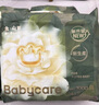 babycare金山茶花拉拉裤XXL30片(>15kg)婴儿尿不湿超薄透气新生柔花苞裤 实拍图