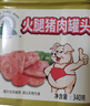 天坛火腿午餐肉猪肉罐头340g烧烤火锅食材搭档露营款中粮出品 实拍图