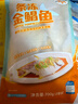 恒兴食品 原条金鲳鱼700g/共2条装 BAP认证海鲜生鲜深海鱼火锅食材 实拍图