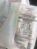 欧莱雅安瓶面膜4.0 15片补水保湿修护舒缓护肤品圣诞礼物 实拍图