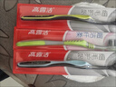 高露洁（Colgate）细毛护龈备长炭软毛成人牙刷旅行装*1支款式颜色随机发货京东自营 实拍图