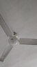 美的（Midea） 吊扇家用客厅电风扇轻音钢叶大风力宿舍工厂楼顶扇吸顶风扇 风扇踏青放价 白色 FC140-BA（56寸/1.4米） 实拍图