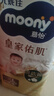 MOONY尤妮佳皇家新纸尿裤L48片(9-14kg)尿不湿 实拍图