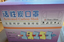 适美佳五层一次性活性炭口罩 防装修办公室内甲醛异味（独立包装) 实拍图